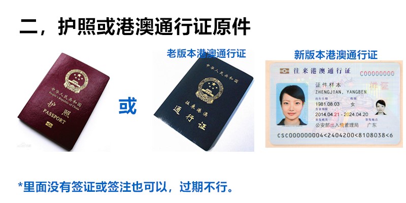 香港駕照(圖4)