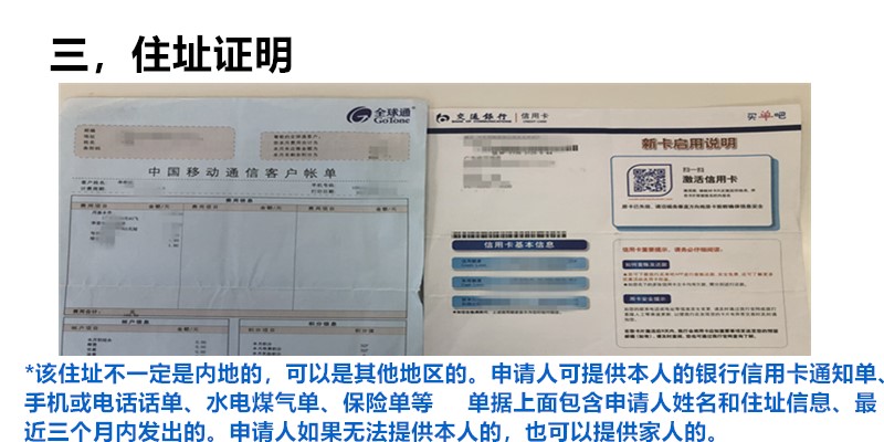 香港駕照(圖5) 香港駕照(圖5)