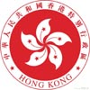 香港駕照 香港駕照